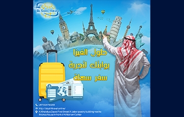 Tourism post