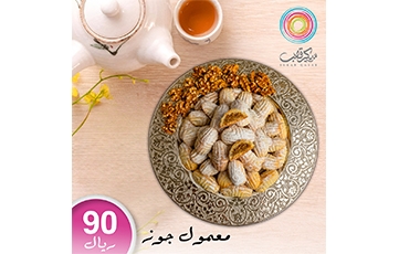 delicious sweet  social media post