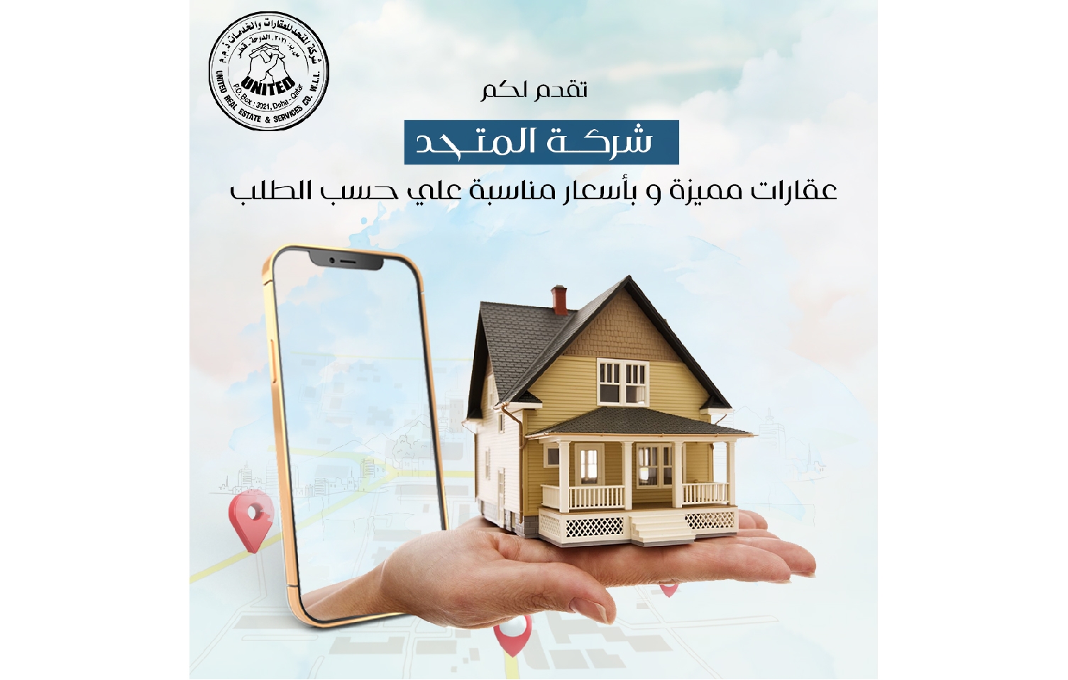 real estate post social media2